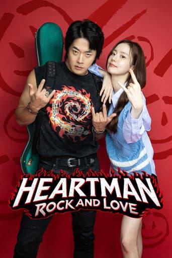 Heartman: Rock and Love (2026) poster