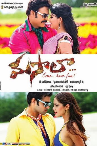 Masala (2013) poster
