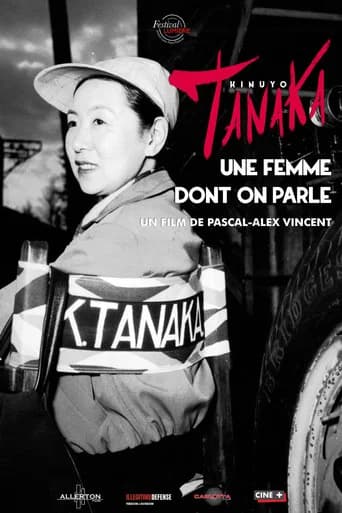 Kinuyo Tanaka, a Woman We Talk About (2022) poster