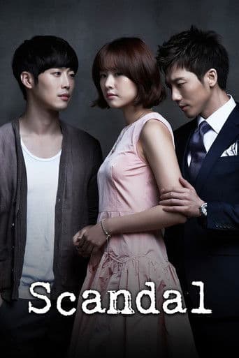 Scandal: A Shocking and Wrongful Incident (2013) poster