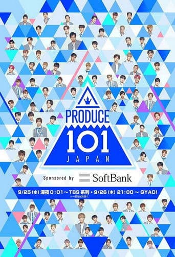 PRODUCE 101 JAPAN (2019) poster