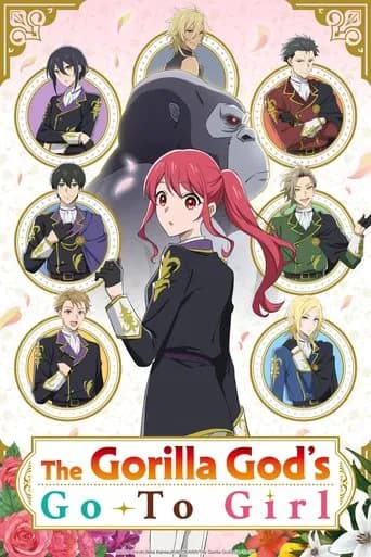 The Gorilla God's Go-To Girl (2025) poster