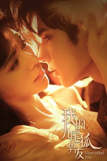 My Nine-tailed Fox Boyfriend (2025) poster