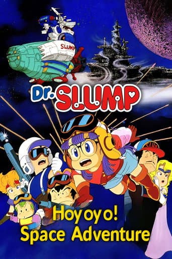 Dr. Slump: Hoyoyo! Space Adventure (1982) poster