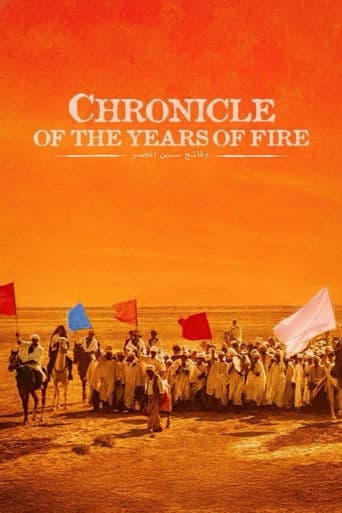 Chronicle of the Years of Fire (1975) poster