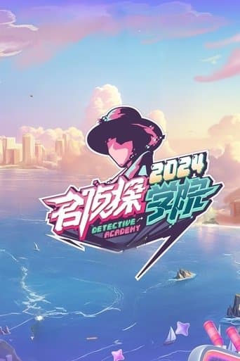 Detective Academy (2019) poster