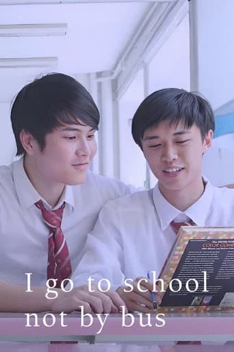I Go to School Not by Bus (2016) poster