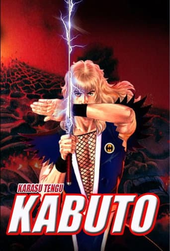 Karasu Tengu Kabuto (1990) poster