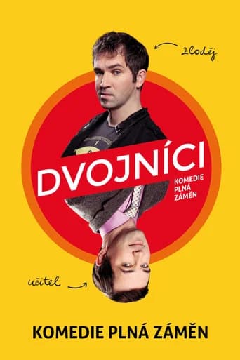 Doubles (2016) poster