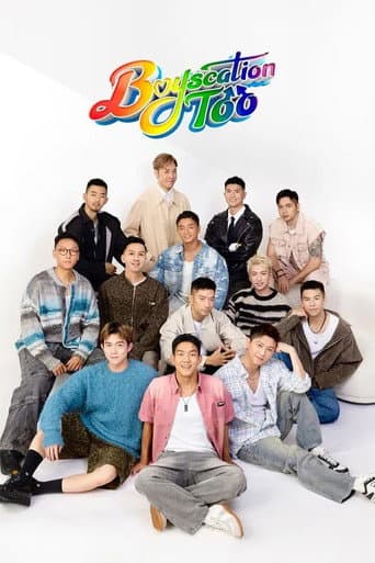 Boyscation (2022) poster