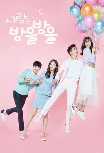 Love is Drop By Drop (2016) poster