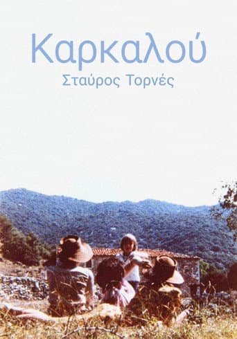 Karkalou (1984) poster