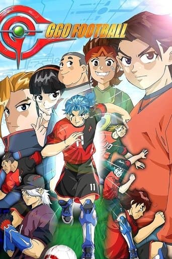 AI Football GGO (2010) poster