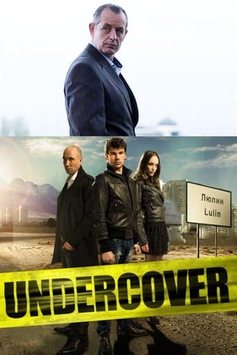 Undercover (2011) poster