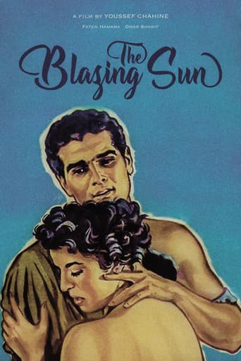 The Blazing Sun (1954) poster