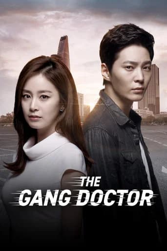 Yong Pal (2015) poster