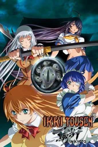 Ikki Tousen in Kyoto (2011) poster