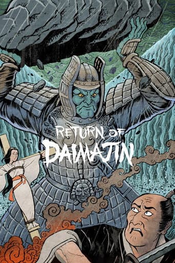 Return of Giant Majin (1966) poster
