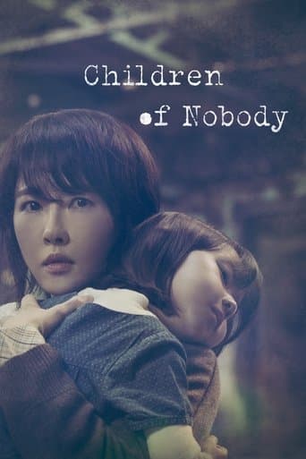 Children of Nobody (2018) poster