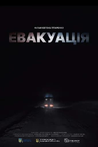Evacuation (2021) poster