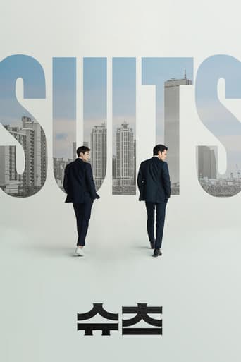 Suits (2018) poster