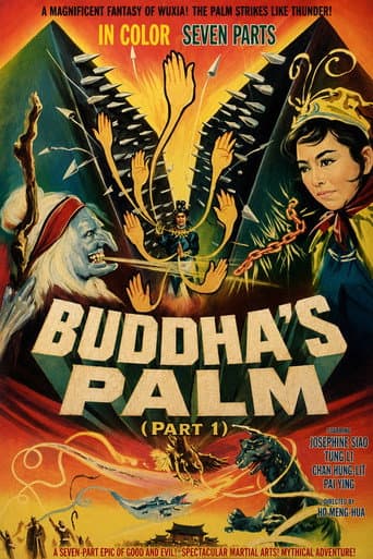 Buddha's Palm (Part 1) (1964) poster