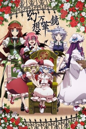 Fantasy Kaleidoscope ~The Memories of Phantasm~ (2011) poster