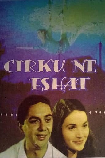 Circus in the Village (1977) poster