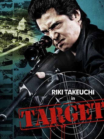 Target (2009) poster