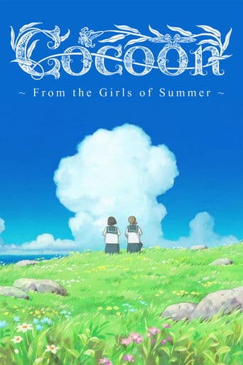 cocoon - One Summer of Girlhood (2026) poster