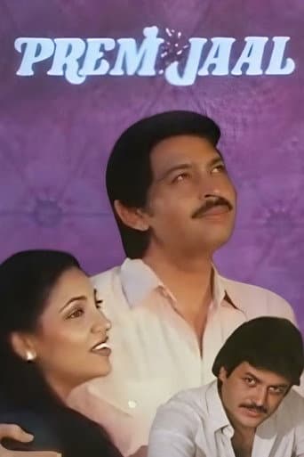 Prem Jaal (1979) poster