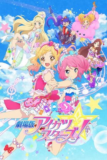 Aikatsu Stars! The Movie (2016) poster