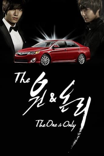 The One & Only (2011) poster