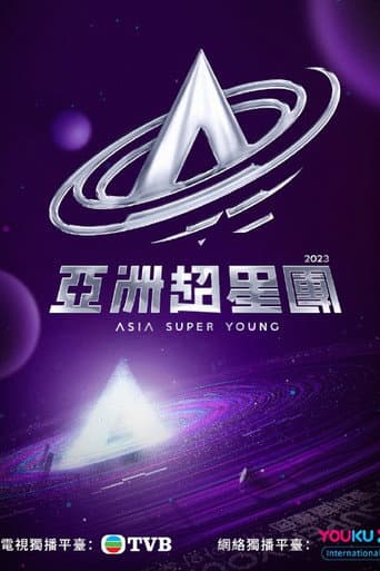 Asia Super Young (2023) poster