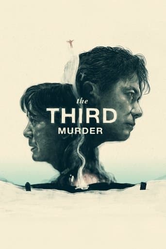 The Third Murder (2017) poster