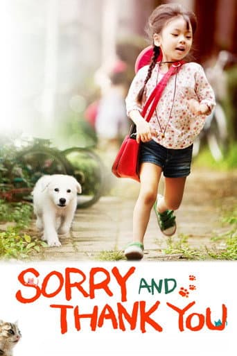 Sorry and Thank You (2011) poster