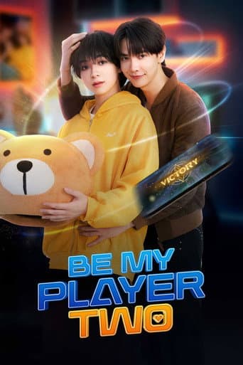 Be My Player Two (2026) poster