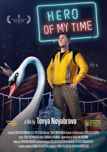 Hero of My Time (2018) poster