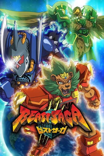 Beast Saga (2013) poster