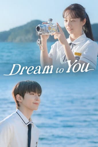 Dream to You (2026) poster
