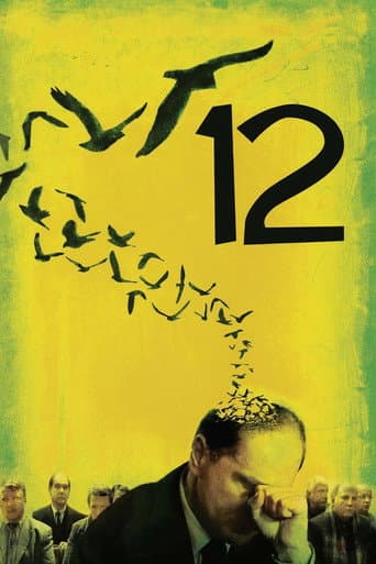 12 (2007) poster