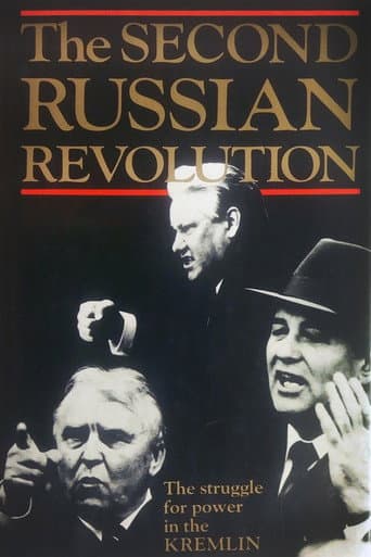 The Second Russian Revolution (1991) poster