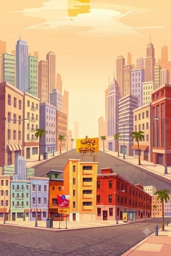Roof Cafe (2024) poster