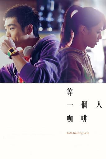 Café. Waiting. Love (2014) poster