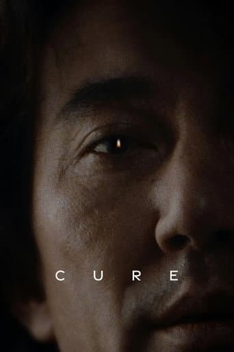 Cure (1997) poster