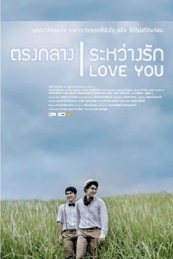 I Love You (2018) poster