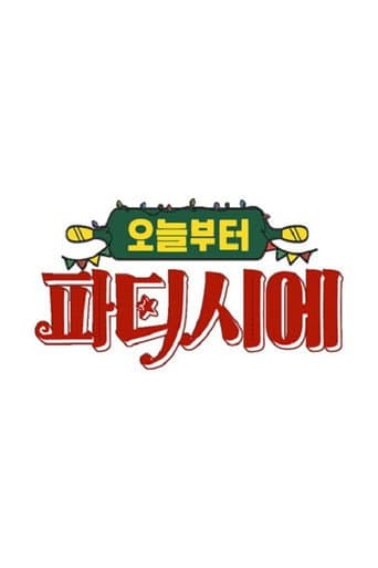 오늘부터 파티시에 (2019) poster