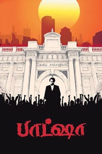 Baasha (1995) poster