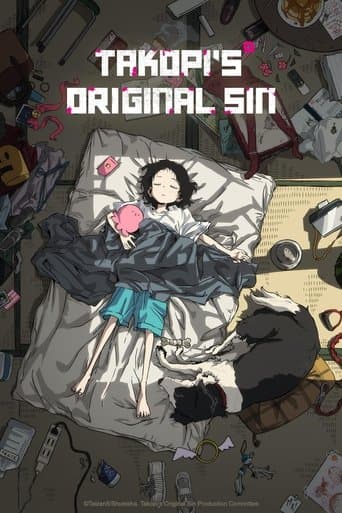 Takopi's Original Sin (2025) poster
