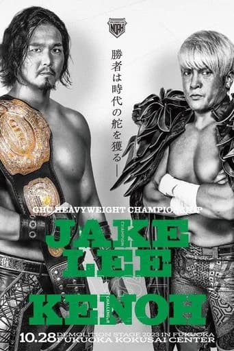 NOAH Demolition Stage 2023 In Fukuoka (2023) poster